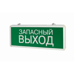 Светильник 