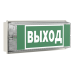 Указатель световой BS-UNIVERSAL-943-10х0.3 LED IP65 автономный Белый свет a14474