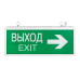 Светильник аварийно-эвакуационный EXIT-202 двухсторонний LED Basic EKF EXIT-DS-202-LED