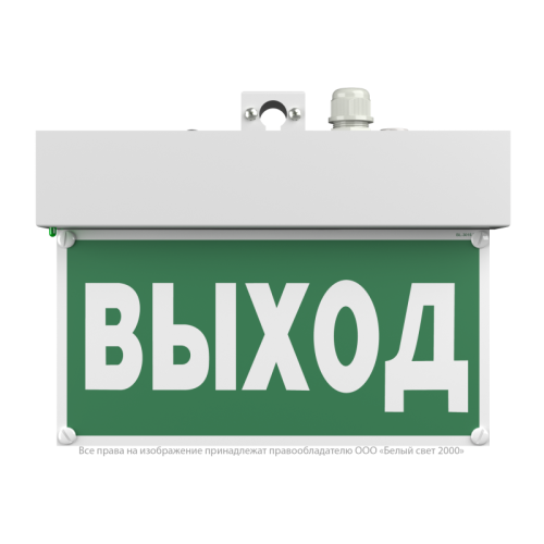 Указатель световой BS-MITRA-73-S1-INEXI2 автономный Белый свет a15603