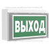 Указатель световой BS-BRIZ-81-S1-INEXI2 автономный Белый свет a15809