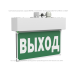 Указатель световой BS-MITRA-73-S1-INEXI2 автономный Белый свет a15603