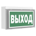 Указатель световой BS-VOLNA-73-S1-INEXI2 автономный Белый свет a15845