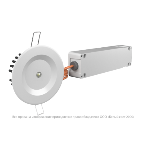 Светильник аварийный BS-ARUNA-10-L3-ELON IP65 Белый свет a22342