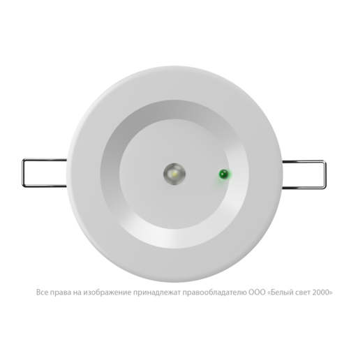 Светильник аварийный BS-ARUNA-83-L3-INEXI2 Белый свет a15329