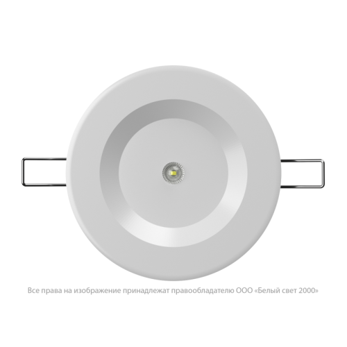 Светильник аварийный BS-ARUNA-10-L1-ELON Белый свет a16984