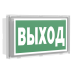 Указатель световой BS-VOLNA-81-S1-INEXI2 автономный Белый свет a15842