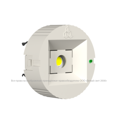 Светильник аварийный BS-OKO-83-L1-INEXI2 автономный Белый свет a15271