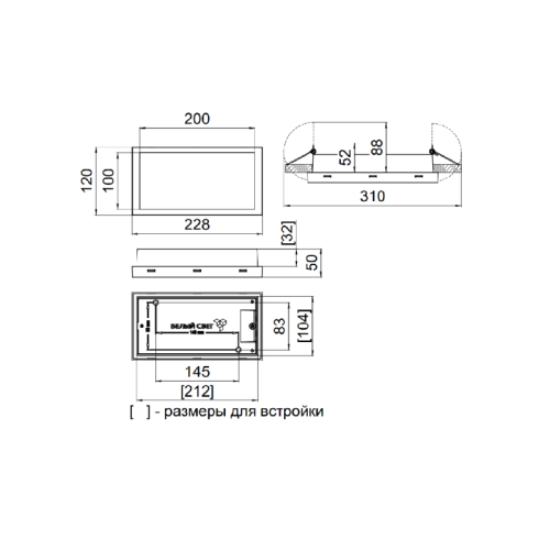 Указатель световой BS-BRIZ-781-5х0.3 LED IP42 