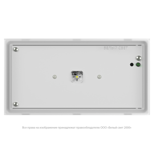 Светильник аварийный BS-BRIZ-10-L2-24 Белый свет a15839