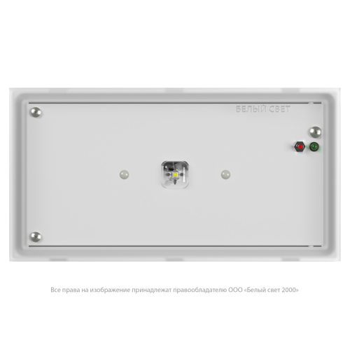 Светильник аварийный BS-BRIZ-81-L2-INEXI2 автономный Белый свет a15815