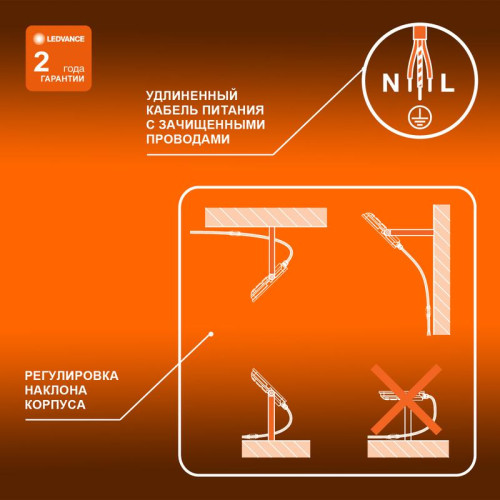 Прожектор светодиодный 10Вт 6500К 1000лм 230В\50Гц IP65 LEDVANCE 4099854136948