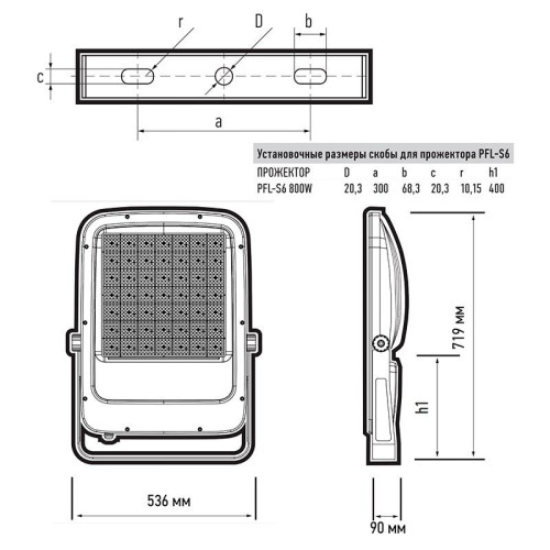 Прожектор светодиодный PFL-S6 800Вт 6500К IP65 60град. ДО с клапаном выравнивания давления закален. стекло Pro+ JazzWay 5047396