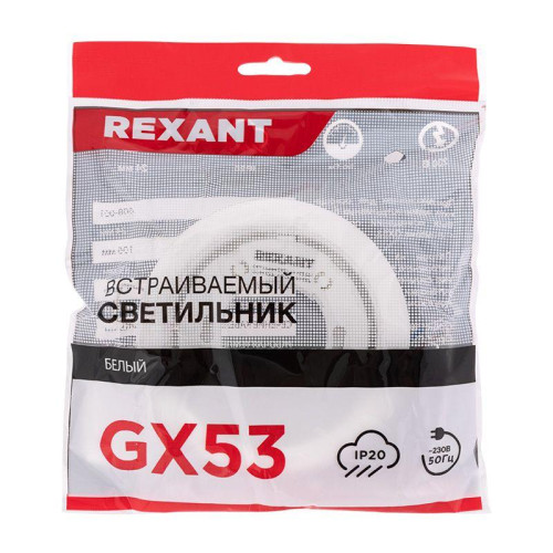 Светильник металлический для лампы GX53 цвет бел. Rexant 608-001