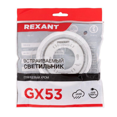 Светильник металлический для лампы GX53 цвет глянцевый хром Rexant 608-002