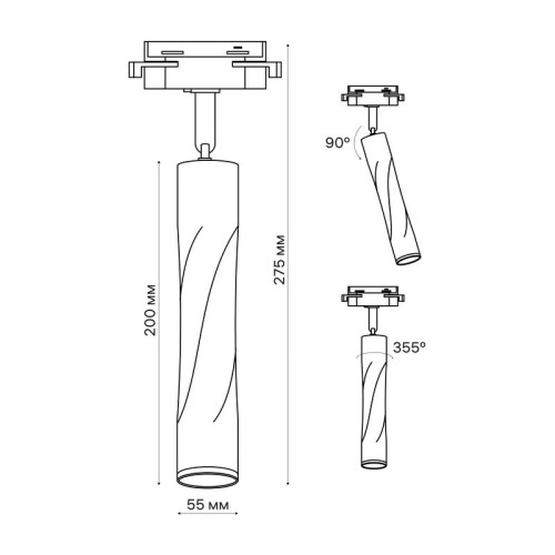 Светильник трековый поворотный ARTLINE 55х55х200 GU10 230В алюм. 2.6кв.м черн Ritter 59932 0