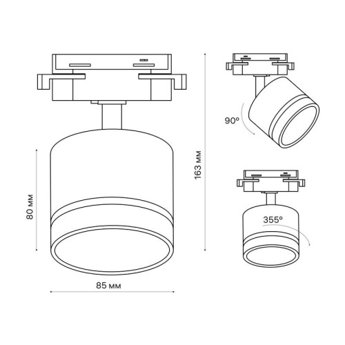 Светильник трековый ARTLINE поворотный 85х85х80мм GX53 230В алюм./пласт 4кв.м Ritter 59866 8