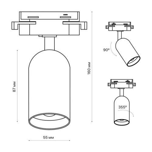 Светильник трековый ARTLINE поворотный 55х55х87мм GU10 220В пластик 4кв.м черн. Ritter 59870 5