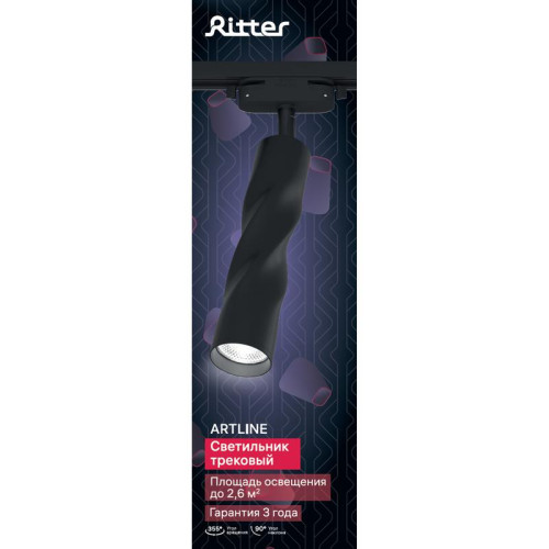 Светильник трековый поворотный ARTLINE 55х55х200 GU10 230В алюм. 2.6кв.м черн Ritter 59932 0