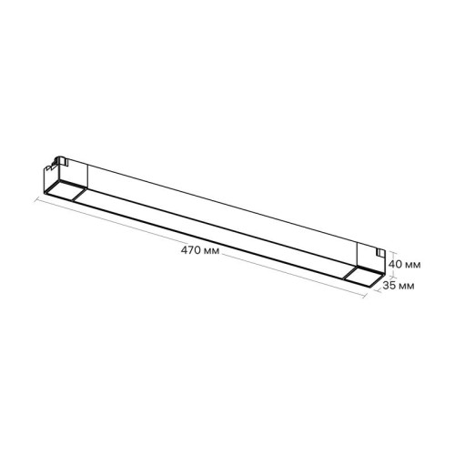 Светильник трековый светодиодный ARTLINE 470х35х40 30Вт 2100Лм 4000К 230В алюм. 14кв.м бел. Ritter 59716 6