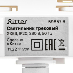 Светильник трековый ARTLINE поворотный 85х85х55мм GX53 230В алюм. 4кв.м бел. Ritter 59857 6