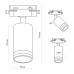 Светильник трековый ARTLINE поворотный 55х55х100мм GU10 230В алюм./пласт 4кв.м черн. Ritter 59880 4