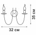 Светильник настенный 2xE14 макс. 40Вт Vitaluce V1477/2A