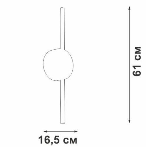 Светильник светодиодный LED 11Вт 3900-4200К 600лм Vitaluce V3040-0/1A