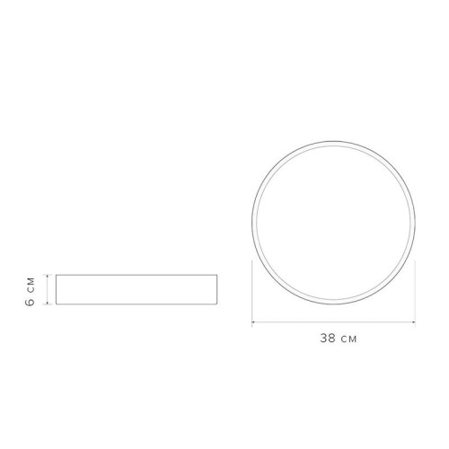 Светильник светодиодный декоративный PPB Scandic-R 36Вт 4000К IP20 настенно-потолочный WHJazzWay 5036826