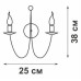 Светильник настенный 2xE14 макс. 40Вт Vitaluce V1480/2A