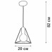 Подвес 1хE27 макс. 60Вт Vitaluce V4457-1/1S