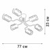 Люстра 6хE27 макс. 60Вт Vitaluce V4552-1/6PL