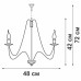 Люстра V3808-7/5 5хE14 макс.40Вт Vitaluce