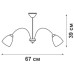 Люстра 5xE14 макс. 40Вт Vitaluce V3611/5