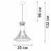 Люстра V3938-1/1S 1хE27 макс.40Вт Vitaluce