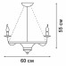 Люстра 6xE14 макс. 40Вт Vitaluce V1039/6