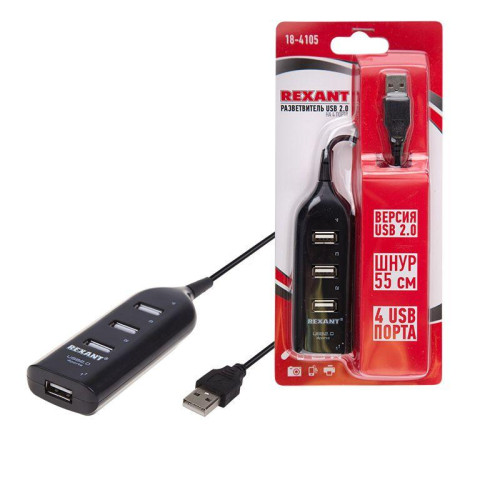 Разветвитель USB 2.0 на 4 порта Rexant 18-4105