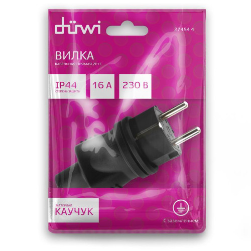 Вилка каучуковая прямая с/з 16А 230В IP44 черн. Duwi 27454 4