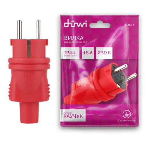 Вилка каучуковая прямая с/з 16А 230В IP44 красн. Duwi 27455 1