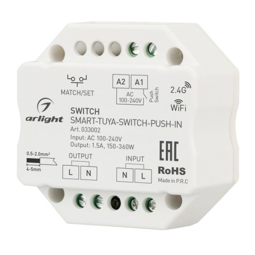 Контроллер-выключатель SMART-TUYA-SWITCH-PUSH-IN (230В 1.5А WiFi 2.4G) (IP20 пластик) Arlight 033002